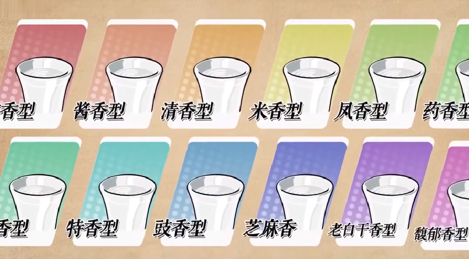 喝酱香白酒，带你看碎沙酒，酱香白酒的另一种酿造方法