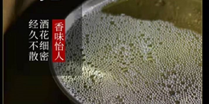 匠久道【古酱酒53度】-你不知道的品鉴酱香型白酒的方法|正确认识酱酒的功效与作用