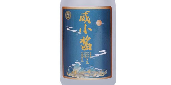 乡愁中的酱香韵味