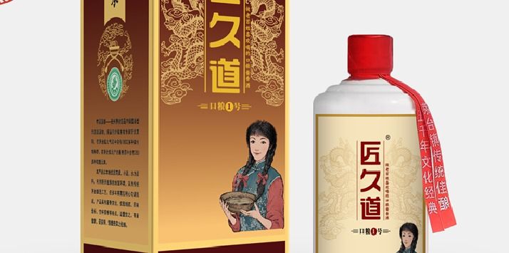 酱香白酒的旅途时光