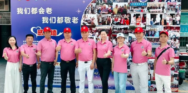 爱心汇聚，温暖同行 | 匠久道酱香酒情系九围社区敬老助残