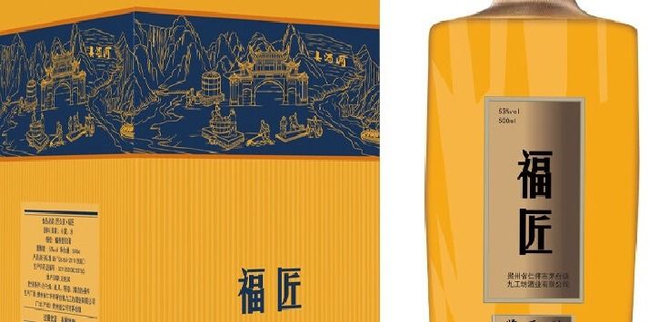 窖泥生态系统对陈香演变的深度塑造