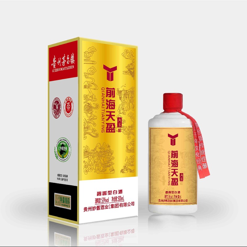 企业定制酒