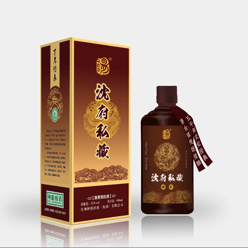 私人定制酒