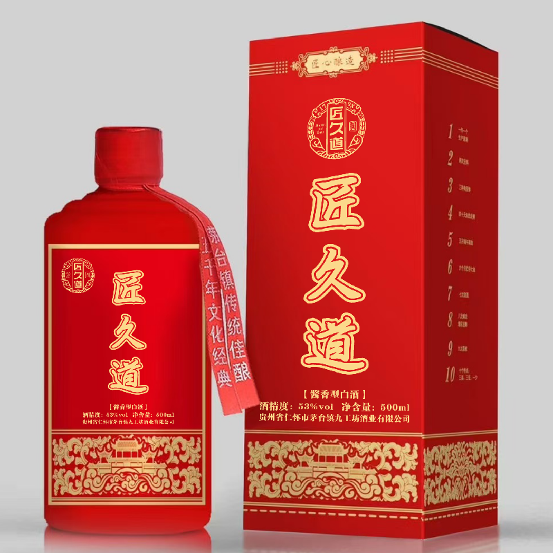 婚宴定制
