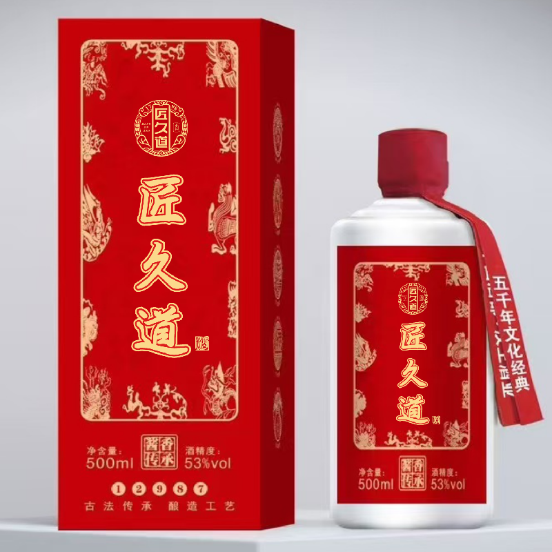 婚宴定制酒