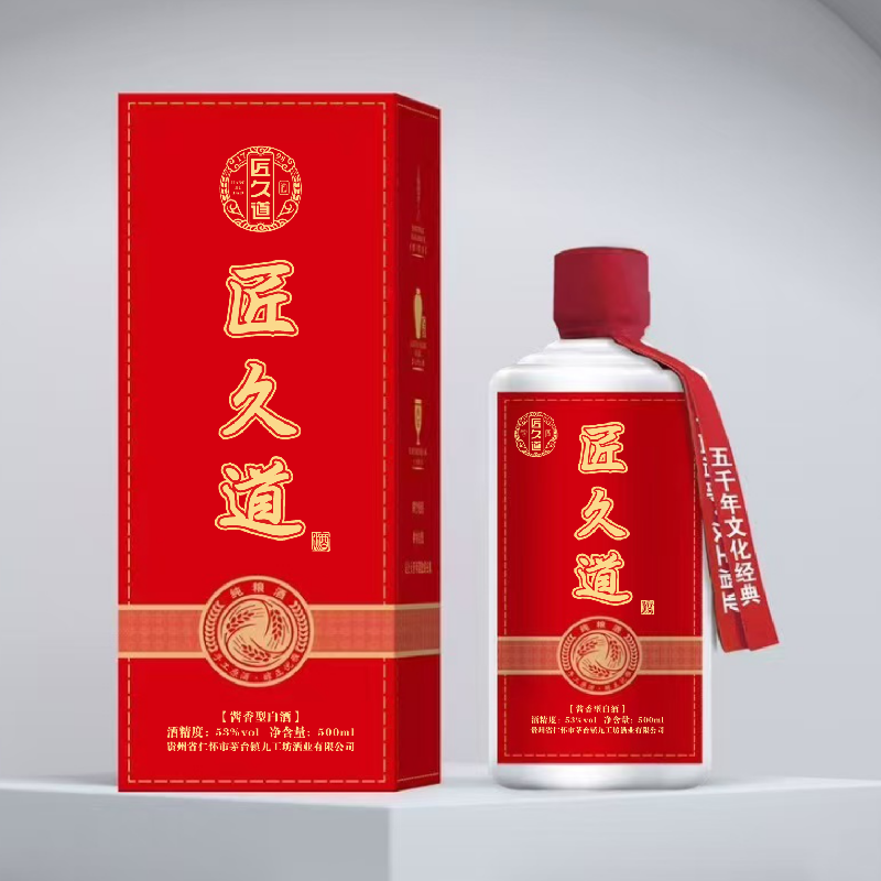 婚宴定制酒