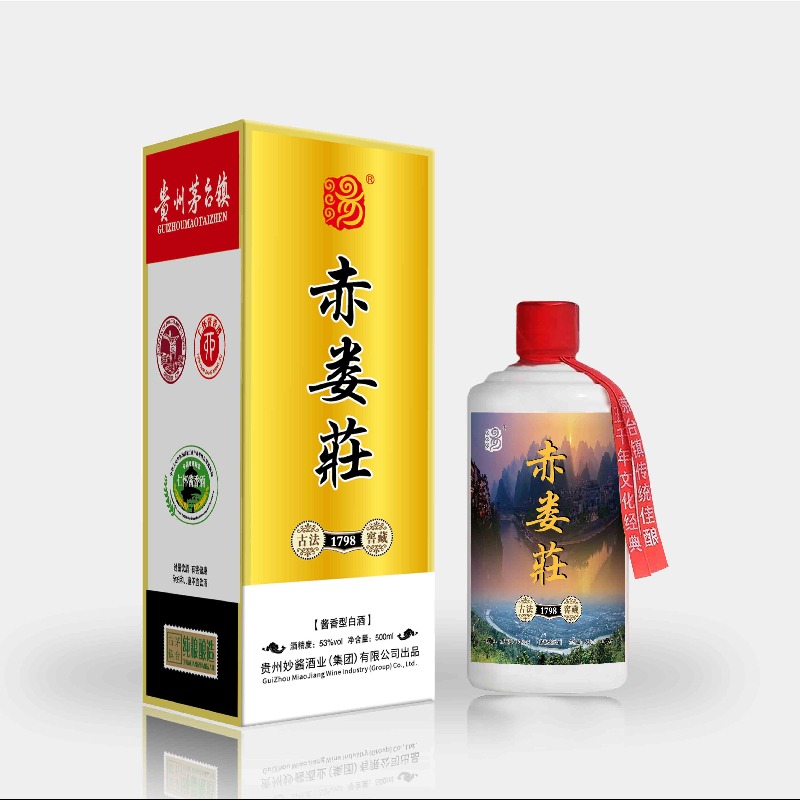企业定制酒