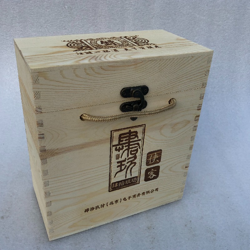 木盒定制