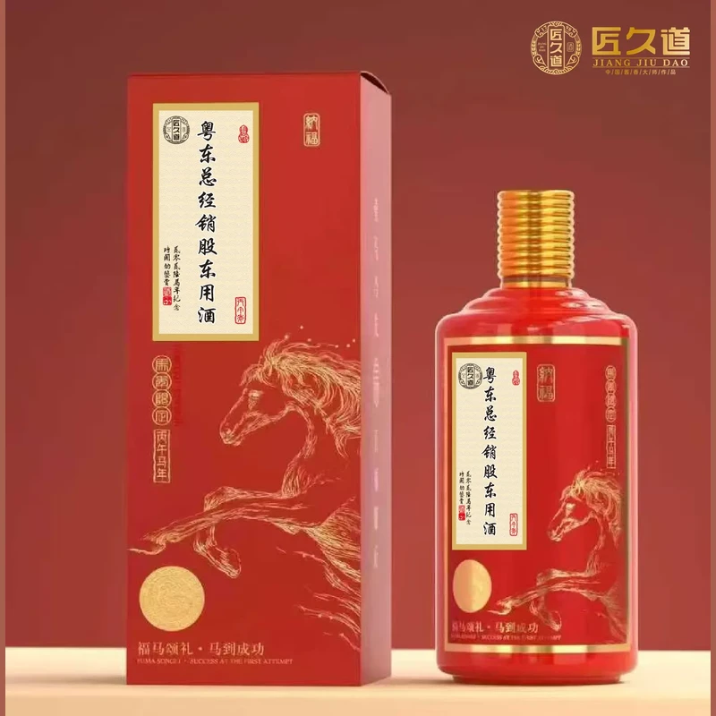 粤东总经销企业定制酒