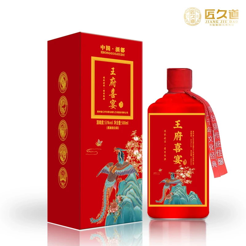 私人定制&mdash;&mdash;王府喜宴