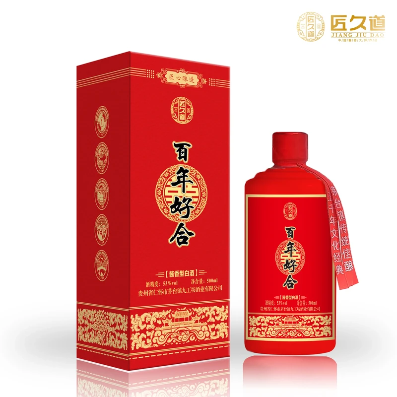 婚宴定制酒&mdash;&mdash;百年好合