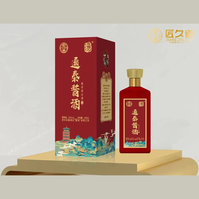 企业定制酱酒