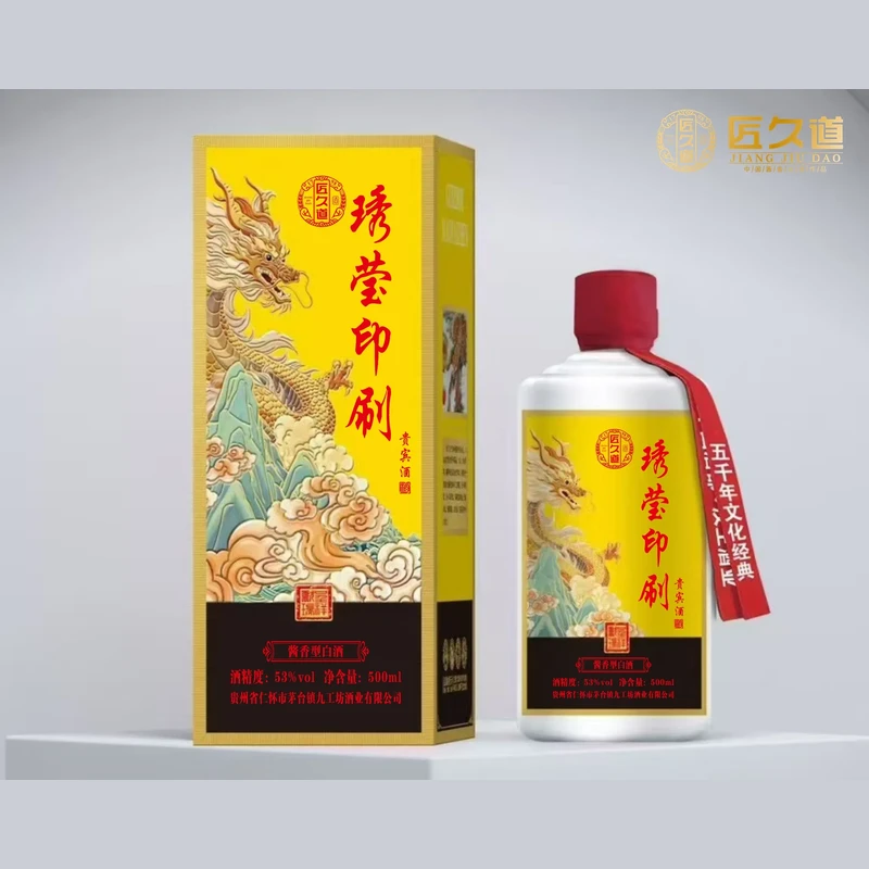 琇莹印刷企业定制