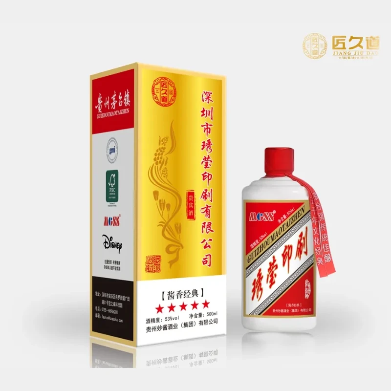 琇莹印刷定制酒