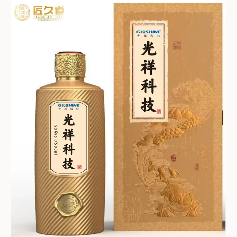 光祥科技企业定制专属酱酒