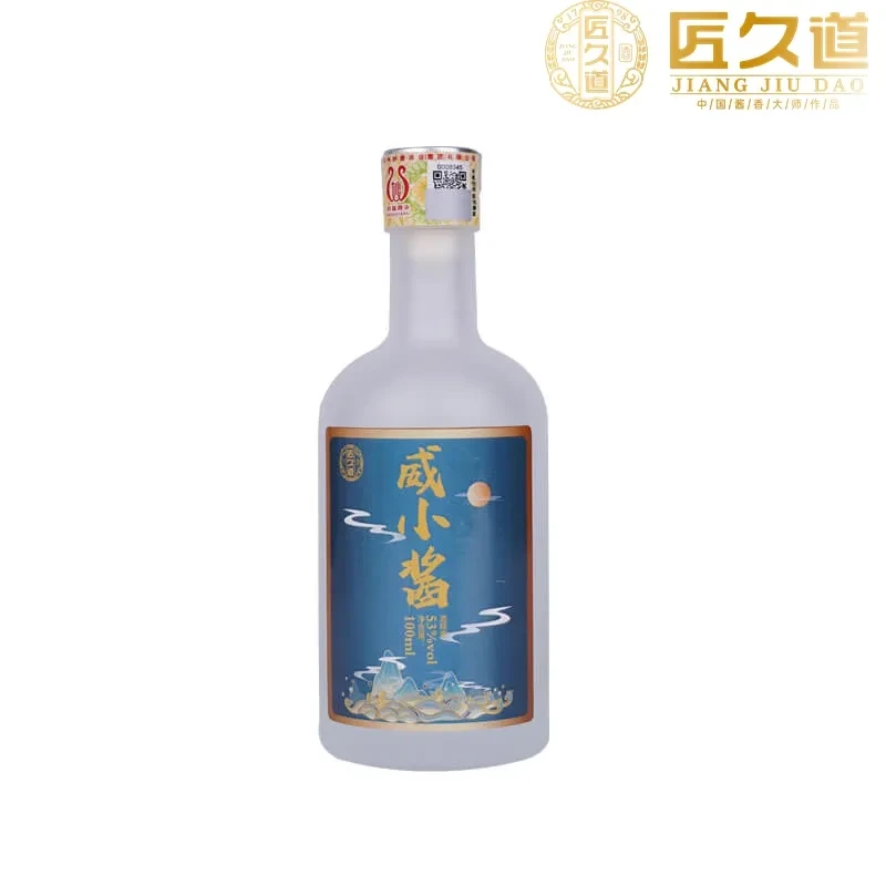 定制小酒——威小酱