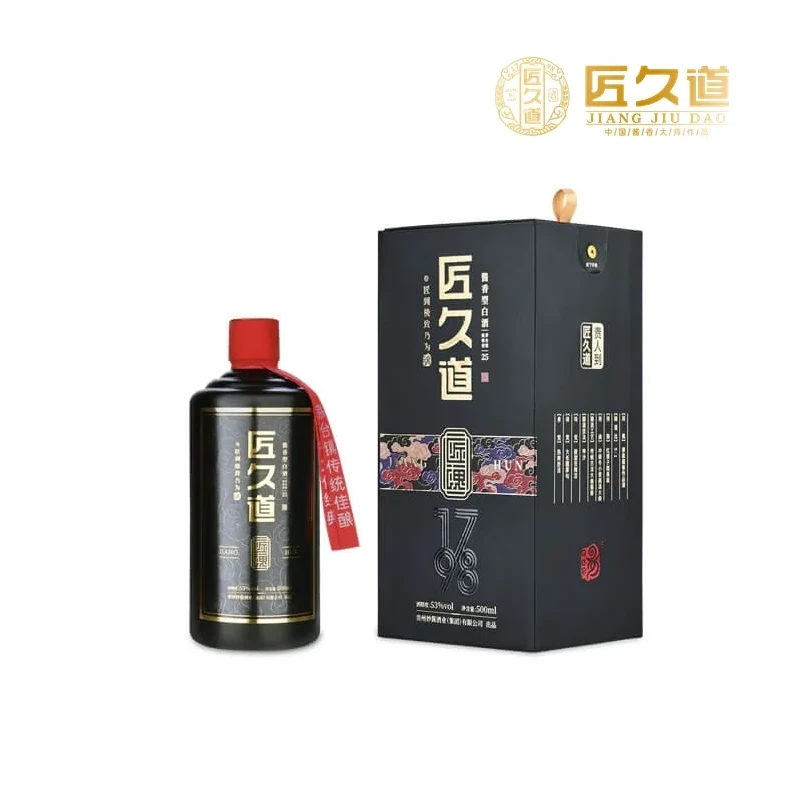定制酒标品&mdash;&mdash;匠魂