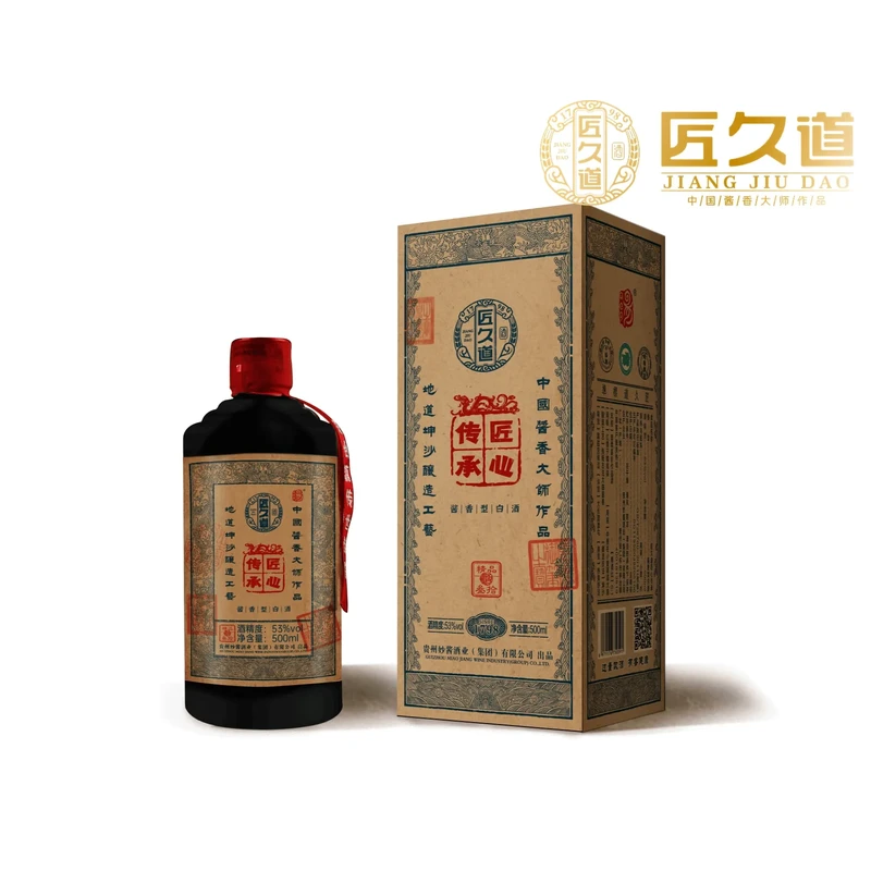 定制酒标准品&mdash;&mdash;匠心传承