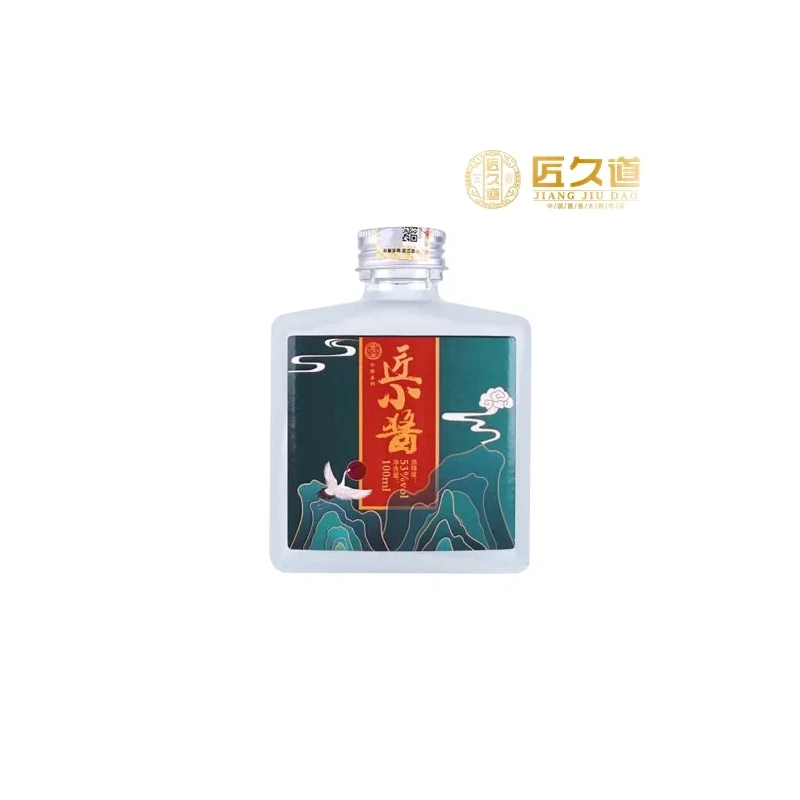 定制小酒&mdash;&mdash;匠小酱