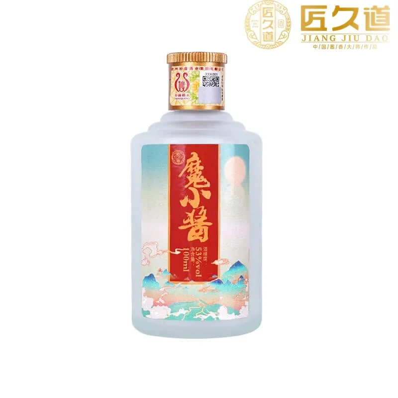 定制小酒&mdash;&mdash;魔小酱