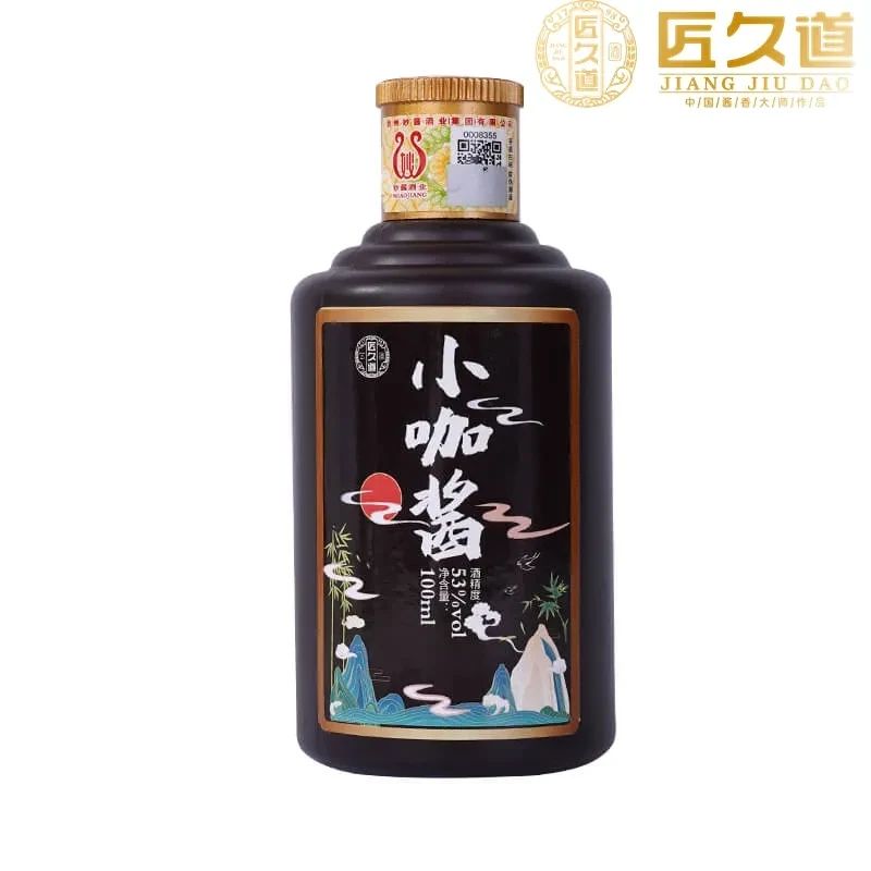 定制小酒&mdash;&mdash;小咖酱