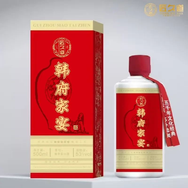 姓氏定制——韩府家宴