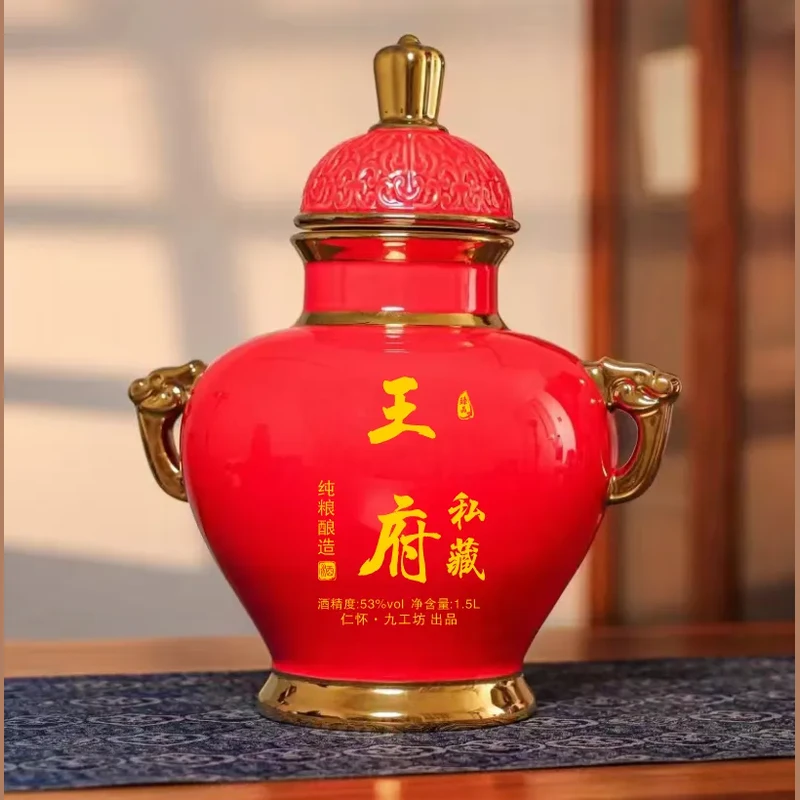 姓氏定制&mdash;&mdash;王府坛装酒