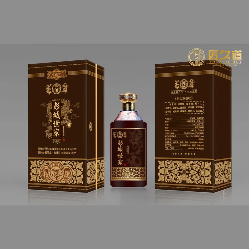 姓氏定制——彭城世家