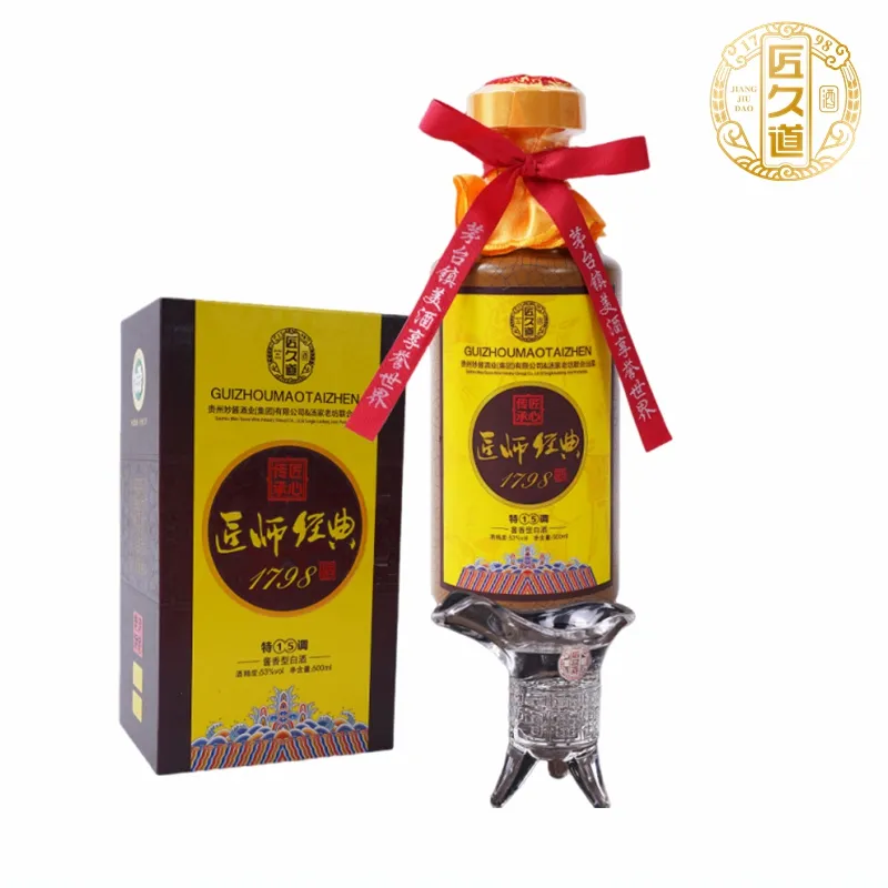 贴牌定制——匠师经典