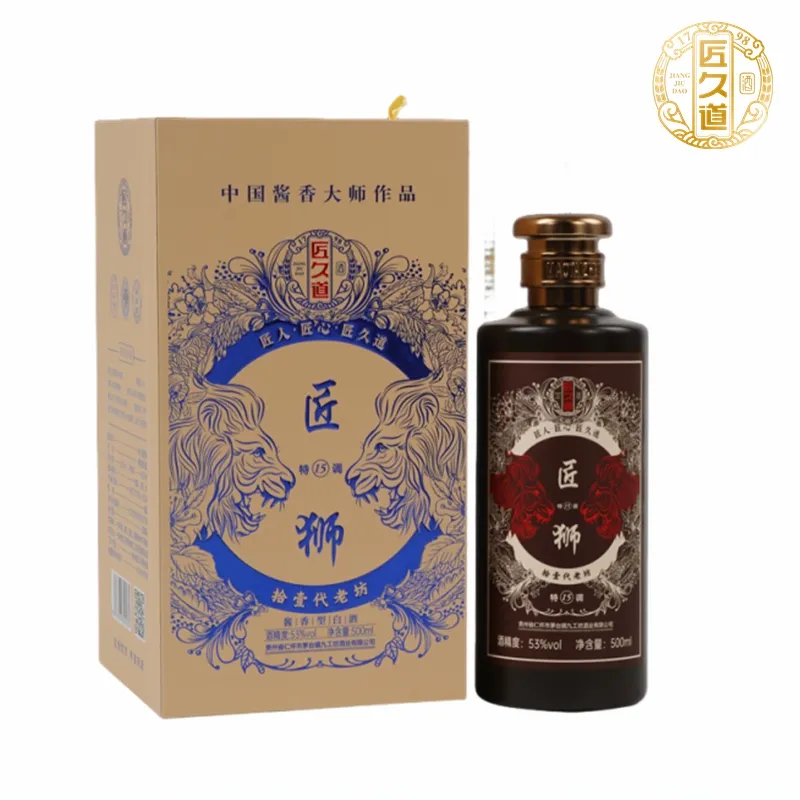 定制酒标品&mdash;&mdash;匠狮